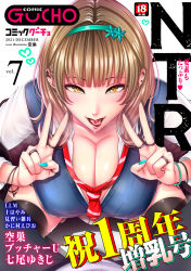 Rule 34 | 1boy, 1girl, akisu karasu, black thighhighs, breasts, comic gucho, cover, cover page, eyebrows hidden by hair, hair ornament, hairband, hairclip, highres, large breasts, looking at viewer, nail polish, non-web source, open clothes, open mouth, school uniform, shirt, smile, squatting, sweater vest, thighhighs, tongue, tongue out, v, vest, victory pose