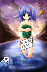 Rule 34 | 1girl, backpack, bag, censored, completely nude, convenient censoring, covering privates, covering breasts, female focus, kawashiro nitori, nude, river, solo, touhou, two side up, tyawan30, undressing, wet