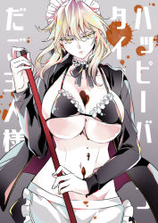 Rule 34 | 1girl, alternate costume, artoria pendragon (alter swimsuit rider) (fate), artoria pendragon (alter swimsuit rider) (fate) (cosplay), artoria pendragon (alter swimsuit rider) (second ascension) (fate), artoria pendragon (fate), artoria pendragon (lancer alter) (fate), between breasts, bikini, blonde hair, breasts, candy, chocolate, chocolate heart, cleavage, cosplay, fate/grand order, fate (series), food, heart, large breasts, looking at viewer, navel, solo, swimsuit, translation request, yakan (kusogaki teikoku), yellow eyes