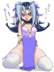 Rule 34 | !, !?, ..., ...!, 1girl, bare shoulders, blue hair, blush, breasts, chinese clothes, cleavage cutout, clothing cutout, curvy, double bun, embarrassed, full body, hair bun, kamishiro rio, kneeling, knhrpnkt, long hair, looking at viewer, medium breasts, multicolored hair, pelvic curtain, red eyes, serious, shiny skin, simple background, solo, translation request, two-tone hair, upper body, white legwear, wide hips, yu-gi-oh!, yuu-gi-ou, yuu-gi-ou zexal
