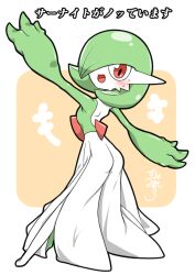 Rule 34 | +++, 1girl, arched back, arm up, artist name, ass, back, blush, bob cut, breasts, colored skin, creatures (company), female focus, from behind, full body, game freak, gardevoir, gen 3 pokemon, green hair, green skin, hair over one eye, happy, japanese text, kazamidoririnn, looking at viewer, looking back, multicolored skin, nintendo, one eye covered, open mouth, orange background, outstretched arms, pokemon, pokemon (creature), red eyes, short hair, signature, small breasts, smile, solo, standing, translation request, two-tone background, two-tone skin, white skin