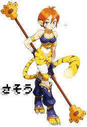 Rule 34 | 1girl, animal ears, breasts, breath of fire, breath of fire ii, bustier, capcom, cat ears, cat tail, claws, facial mark, fingernails, furry, furry female, gloves, green eyes, hari (kureon), long fingernails, long toenails, looking at viewer, medium breasts, no pants, open mouth, orange hair, pointy ears, rinpoo chuan, short hair, simple background, solo, staff, tail, toenails, white background