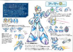 Rule 34 | 1boy, android, armor, artist name, blue eyes, bodysuit, boots, dashing, gloves, green eyes, highres, jumping, looking at viewer, male focus, mega buster, mega man (series), mega man x (series), multiple views, pn13ban, standing, thrusters, thumbs up, translation request, weapon, white background, white gloves, x (mega man)