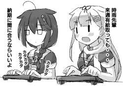 Rule 34 | 2girls, ahoge, blush stickers, braid, commentary request, greyscale, hair flaps, hair ornament, hair over shoulder, hair ribbon, hairclip, highres, id card, kantai collection, keyboard (computer), long hair, monochrome, multiple girls, neckerchief, poipoi purin, ribbon, scarf, school uniform, serafuku, shigure (kancolle), single braid, translation request, typing, upper body, white scarf, yuudachi (kancolle)