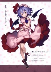 Rule 34 | 1girl, absurdres, ascot, bat wings, black legwear, blush, boots, brooch, dress, frills, full body, hat, highres, jewelry, looking at viewer, mini wings, mob cap, open mouth, pink dress, puffy short sleeves, puffy sleeves, purple hair, red eyes, remilia scarlet, riichu, scan, shiny skin, short hair, short sleeves, simple background, smile, solo, touhou, wings, wrist cuffs