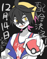 Rule 34 | 1boy, ahoge, black background, black hair, collarbone, colored inner hair, creatures (company), crossed bangs, game freak, hair between eyes, hairband, highres, holding, holding poke ball, jacket, kieran (pokemon), looking at viewer, male focus, mole, mole on neck, multicolored hair, nintendo, off shoulder, open mouth, outstretched arm, poke ball, poke ball (basic), pokemon, pokemon sv, red tank top, shaded face, short hair, simple background, smile, solo, standing, tank top, teeth, upper body, upper teeth only, white jacket, wide-eyed, yataba, yellow eyes, yellow hairband