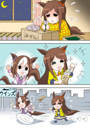 Rule 34 | +++, 2girls, afterimage, animal ears, banknote, bow, brown hair, buena vista (umamusume), comic, commentary request, commission, ear bow, envelope, flying sweatdrops, hair between eyes, highres, holding, holding envelope, holding money, horse ears, horse girl, horse tail, jacket, long hair, money, motion lines, mpon, multicolored clothes, multicolored jacket, multiple girls, orange bow, parted bangs, pleated skirt, purple bow, purple jacket, short sleeves, sidelocks, silent comic, skeb commission, skirt, solid circle eyes, special week (umamusume), speed lines, tail, tearing up, translation request, two-tone jacket, umamusume, v-shaped eyebrows, wheel o feet, white hair, white jacket, wristband, yellow jacket