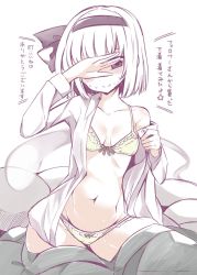 Rule 34 | 1girl, black ribbon, blush, bra, breasts, cleavage, covering own eyes, green skirt, greyscale, groin, hair ribbon, hairband, konpaku youmu, konpaku youmu (ghost), long sleeves, looking at viewer, maturiuta sorato, monochrome, navel, one-hour drawing challenge, open clothes, open shirt, panties, ribbon, shirt, short hair, skirt, small breasts, smile, solo, stomach, sweat, touhou, translated, underwear, undressing, white bra, white hair, white panties, white shirt