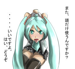 Rule 34 | 00s, 1girl, aqua eyes, aqua hair, hatsune miku, headless, long hair, matching hair/eyes, megakura kinshi, necktie, open mouth, severed head, simple background, skirt, solo, thighhighs, tongue, tongue out, twintails, vocaloid, white background