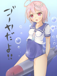 Rule 34 | 10s, 1girl, bad id, bad pixiv id, bubble, cameltoe, fang, highres, i-58 (kancolle), kantai collection, one-piece swimsuit, personification, pink eyes, pink hair, riding, ryon (kiririn623), school swimsuit, school uniform, serafuku, short hair, swimsuit, swimsuit under clothes, torpedo, translated, type 95 torpedo, underwater
