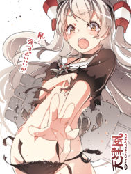 Rule 34 | 10s, 1girl, amatsukaze (kancolle), black panties, brown eyes, character name, choker, dress, highres, kantai collection, long hair, looking at viewer, navel, open mouth, panties, sailor dress, school uniform, serafuku, silver hair, solo, super zombie, tears, torn clothes, torn dress, translation request, underwear