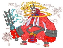 Rule 34 | colored skin, concept art, dragon, dragon: marked for death, electricity, helmet, inti creates, jinryu (dmfd), official art, ogre, red skin, tagme, weapon, white hair