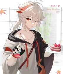 Rule 34 | 1boy, 2023, black gloves, black hoodie, cake, character name, finch (blanc1771), food, fruit, genshin impact, gloves, happy birthday, highres, holding, holding plate, hood, hoodie, jewelry, kaedehara kazuha, male focus, multicolored clothes, multicolored hair, multicolored hoodie, necklace, one eye closed, open mouth, plate, ponytail, red eyes, red hair, solo, strawberry, streaked hair