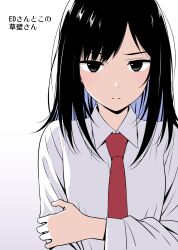 Rule 34 | 1girl, black eyes, black hair, borrowed character, character name, collared shirt, gradient background, hand on own arm, highres, ikari manatsu, light frown, looking at viewer, necktie, original, red necktie, shirt, solo, upper body