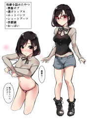 Rule 34 | 1girl, absurdres, black hair, blouse, blush, bob cut, breasts, clothes lift, grey shirt, highres, lifted by self, medium breasts, multiple views, murabito c, original, see-through, shirt, shirt lift, short hair, short shorts, shorts, simple background, tagme, translated, underwear, undressing, white background