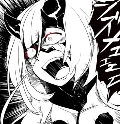 Rule 34 | 10s, 1girl, abyssal ship, colored skin, commentary request, glowing, glowing eyes, greyscale, heavy cruiser princess, horns, kantai collection, long hair, monochrome, open mouth, pale skin, red eyes, screaming, solo, teeth, translation request, very long hair, white hair, white skin, yuzuki gao
