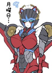 Rule 34 | 1girl, absurdres, animal ears, blue eyes, blue sclera, blush, breasts, cat ears, colored sclera, helmet, highres, konro yoyogei, large breasts, maid headdress, mechanical wings, simple background, transformers, translation request, white background, windblade, wings