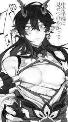 Rule 34 | 2boys, bare pectorals, chinese clothes, closed mouth, dan heng (honkai: star rail), dan heng (imbibitor lunae) (honkai: star rail), detached sleeves, dragon boy, dragon horns, earrings, eyeliner, fingerless gloves, gloves, greyscale, hair between eyes, highres, honkai: star rail, honkai (series), horns, jewelry, large pectorals, long hair, makeup, male focus, monochrome, multiple boys, nipples, pectorals, pointy ears, solo focus, sweatdrop, torn clothes, translation request, upper body, vin rice