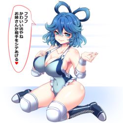 Rule 34 | 1girl, :&gt;, alternate costume, bare shoulders, blue eyes, blue hair, breasts, cleavage, commission, covered navel, drill hair, drill sidelocks, elbow pads, hair between eyes, hair rings, halterneck, highres, kaku seiga, knee pads, large breasts, leotard, looking at viewer, pixiv commission, sidelocks, simple background, sitting, solo, thighs, touhou, translation request, twin drills, wariza, white background, yagami (mukage)