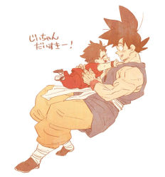 Rule 34 | 1boy, 1girl, ^ ^, amepati, black hair, blush, closed eyes, dougi, dragon ball, dragonball z, full body, grandfather and granddaughter, hands on another&#039;s hips, happy, open mouth, outstretched arms, pan (dragon ball), profile, short hair, simple background, smile, son goku, spiked hair, tongue, translation request, white background, wristband