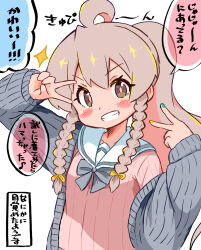 Rule 34 | 1girl, ahoge, alternate costume, aqua nails, blush stickers, bow, bowtie, braid, brown eyes, commentary, double v, genderswap, genderswap (mtf), grey bow, grey bowtie, grey hair, grey jacket, grin, hair between eyes, highres, jacket, long hair, long sleeves, looking at viewer, multicolored hair, multicolored nails, nail polish, onii-chan wa oshimai!, open clothes, open jacket, oyama mahiro, pink hair, pink shirt, ponytail, sailor collar, shirt, simple background, smile, solo, sparkle, takamaru (minamimachi seisakusho), translated, twin braids, two-tone hair, upper body, v, v over eye, white background, white sailor collar, yellow nails