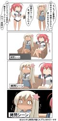 Rule 34 | 4koma, absurdres, ahoge, blonde hair, blush, comic, commentary request, couch, flower, hair flower, hair ornament, hair ribbon, highres, kantai collection, long hair, nanakusa suzuna, one-piece swimsuit, ponytail, red hair, ribbon, school swimsuit, school uniform, serafuku, sitting, speech bubble, swimsuit, swimsuit under clothes, tan, tanline, translation request, watching television