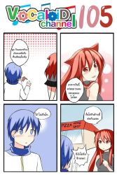 Rule 34 | 1boy, 1girl, 4koma, animal ears, blue hair, blush, cat ears, catstudioinc (punepuni), coin, comic, commentary request, highres, kaito (vocaloid), left-to-right manga, long hair, looking back, original, pointing, puni (miku plus), red eyes, red hair, restaurant, sleeveless, thai text, translation request, vocaloid, wallet