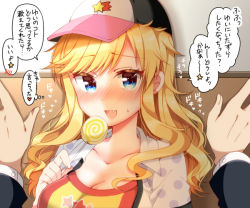 Rule 34 | 10s, 1girl, blonde hair, blue eyes, blush, breasts, candy, cleavage, fang, flying sweatdrops, food, hat, idolmaster, idolmaster cinderella girls, lollipop, long hair, looking at viewer, ohtsuki yui, open mouth, out of frame, pov, pov hands, smile, solo focus, swirl lollipop, translation request, tsukudani norio, upper body
