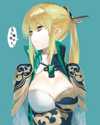Rule 34 | 1girl, 92m, aqua background, armor, bad id, bad pixiv id, blonde hair, breasts, brown eyes, cleavage, hair ornament, large breasts, looking away, pauldrons, ponytail, profile, shin sangoku musou, shoulder armor, sidelocks, simple background, solo, speech bubble, upper body, wang yuanji