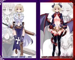 Rule 34 | 1girl, before and after, blonde hair, breasts, brown eyes, center opening, cleavage, corruption, dark persona, demon girl, demon horns, demon tail, demon wings, dual persona, female focus, horns, jacket, large breasts, low wings, midriff, monster girl, monster girl encyclopedia, monsterification, navel, no bra, open clothes, open jacket, original, pelvic curtain, pointy ears, red eyes, revealing clothes, short hair, side slit, simple background, solo, striped, striped background, sword, tail, thighhighs, transformation, weapon, wings, yu (yoki), zoom layer