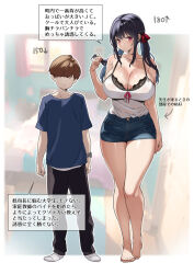 Rule 34 | 1boy, 1girl, age difference, bare shoulders, black hair, black pants, blue shirt, breasts, camisole, child, cleavage, collarbone, denim, denim skirt, faceless, faceless male, height difference, highres, large breasts, medium hair, mikemono yuu, miniskirt, original, pants, red eyes, red ribbon, ribbon, shirt, side-by-side, sidelocks, size comparison, size difference, skirt, socks, tall female, tall female short male, thighs, translated, twintails, watch, white camisole, white socks