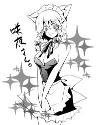 Rule 34 | 1girl, adapted costume, animal ears, apron, braid, cat ears, cat girl, detached collar, dress, female focus, greyscale, izayoi sakuya, kemonomimi mode, kogawa, looking at viewer, monochrome, own hands together, simple background, solo, strapless, strapless dress, touhou, twin braids, v arms, waist apron, white background