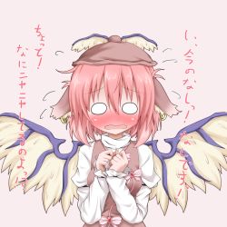 Rule 34 | 1girl, animal ears, bird wings, blush, brown dress, confession, dress, ear piercing, earrings, female focus, fidgeting, hat, jewelry, juliet sleeves, long sleeves, mystia lorelei, o o, oden (th-inaba), open mouth, piercing, pink hair, puffy sleeves, shirt, short hair, solo, touhou, translation request, wings