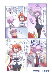 Rule 34 | !?, 3girls, afterimage, ahoge, arm guards, belt, black pantyhose, black thighhighs, bow, chaldea uniform, closed eyes, comic, commentary request, fate/grand order, fate (series), flying sweatdrops, fujimaru ritsuka (female), glasses, hair between eyes, hair bow, hand up, hood, hoodie, hug, hug from behind, jealous, long hair, long sleeves, mash kyrielight, matsumoto tomoyohi, motion blur, motion lines, multiple belts, multiple girls, necktie, okita souji, okita souji (fate), okita souji alter (fate), okita souji alter (first ascension) (fate), open mouth, orange hair, pantyhose, peeking out, pink eyes, pink hair, pleated skirt, ponytail, purple hair, red hair, scarf, school uniform, short hair, side ponytail, skirt, sleeveless, smile, spoken interrobang, tan, thighhighs, translation request, wind