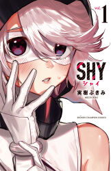 Rule 34 | 1girl, blush, bukimi isan, copyright name, eye mask, gloves, grey hair, hands up, highres, hood, hood up, looking at viewer, official art, parted lips, red eyes, shiny skin, shy (character), shy (series), simple background, single bare shoulder, solo, swept bangs, teeth, white background, white gloves