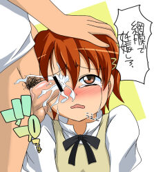 Rule 34 | 1boy, 1girl, apron, bar censor, black ribbon, blush, bottomless, brown eyes, brown hair, censored, commentary request, crying, crying with eyes open, cum, cum in eye, ejaculation, facial, guro, hair ornament, hairclip, hand on another&#039;s head, hetero, inami mahiru, looking up, male pubic hair, neck ribbon, open mouth, penis, penis in eye, pubic hair, puffy sleeves, ribbon, shirt, short hair, simple background, sound effects, suna meri, tears, translation request, two-tone background, upper body, waitress, wavy mouth, white background, white shirt, working!!, yellow background