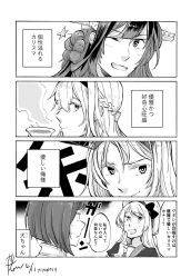 Rule 34 | 4koma, 5girls, ark royal (kancolle), blunt bangs, blush, bob cut, bow, braid, closed mouth, comic, cup, dated, double bun, dress, french braid, gloves, greyscale, hair between eyes, hair bun, hairband, hat, hat bow, hat ribbon, headgear, highres, jervis (kancolle), kantai collection, kongou (kancolle), long hair, looking at viewer, monochrome, multiple girls, nelson (kancolle), one eye closed, remodel (kantai collection), ribbon, sailor collar, sailor dress, sailor hat, short hair, signature, smile, speech bubble, star (symbol), steam, sweat, teacup, translation request, warspite (kancolle), yamada rei (rou)