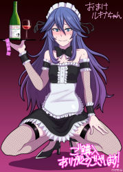 Rule 34 | 1girl, alternate costume, apron, bare shoulders, blue eyes, blue hair, blush, bottle, bow, bowtie, condom, condom packet strip, condom wrapper, cup, detached collar, drinking glass, enmaided, fire emblem, fire emblem awakening, fishnet thighhighs, fishnets, high heels, highres, long hair, looking at viewer, lucina (fire emblem), maid, maid apron, maid headdress, matching hair/eyes, nintendo, solo, spread legs, squatting, super smash bros., text focus, thighhighs, translation request, tray, wavy mouth, wine bottle, wine glass, wrist cuffs, yuguraniru