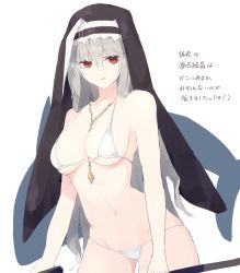 Rule 34 | 1girl, alternate costume, arknights, bare shoulders, bikini, black headwear, breasts, cleavage, commentary request, cowboy shot, habit, highres, holding, holding strap, holding weapon, jewelry, long hair, looking at viewer, medium breasts, necklace, parted lips, red eyes, silver hair, smile, solo, specter (arknights), stardust-kun, stomach, string bikini, swimsuit, thighs, translation request, very long hair, weapon, white background, white bikini