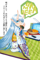 Rule 34 | 10s, 1girl, 2012, akeome, ayaki, blue hair, blush, chinese zodiac, controller, dragon (chinese zodiac), dragon horns, female focus, floral print, food, fruit, happy new year, horns, japanese clothes, kimono, long hair, looking at viewer, mandarin orange, mouth hold, new year, orange (fruit), original, pointy ears, remote control, sitting, socks, solo, speech bubble, television, text focus, translated, wariza, white socks