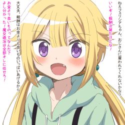 Rule 34 | 1girl, :d, blonde hair, blush, collarbone, commentary request, drawstring, fang, green hoodie, hair between eyes, hair bobbles, hair flaps, hair ornament, highres, hood, hood down, hoodie, instant loss, long hair, looking at viewer, low twintails, magia record: mahou shoujo madoka magica gaiden, mahou shoujo madoka magica, mitsuki felicia, open mouth, purple eyes, simple background, sincos, smile, solo, translation request, twintails, white background