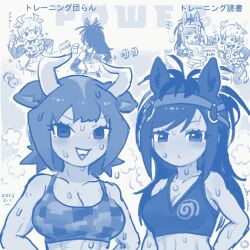 Rule 34 | 2girls, abs, animal ears, aurochs (kemono friends), book, breasts, bridle, brown thoroughbred (kemono friends), cleavage, closed mouth, collarbone, cow ears, cow horns, cropped shirt, dumbbell, exercising, extra ears, flexing, highres, horizontal pupils, horns, horse ears, inada roku, japan racing association, kemono friends, large breasts, layered sleeves, long hair, long sleeves, looking at another, looking at object, medium breasts, medium hair, microskirt, midriff, monochrome, multicolored hair, multiple girls, multiple views, open book, open mouth, pantyhose, parted bangs, reading, shirt, short over long sleeves, short sleeves, skirt, smile, sparkle, sports bra, sportswear, stomach, sweat, tan, toned, v-shaped eyebrows, weightlifting