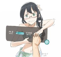 Rule 34 | 10s, 1girl, bikini, black hair, blush, breasts, flower, fourth wall, gameplay mechanics, glasses, green eyes, hair flower, hair ornament, headband, kantai collection, kawashina (momen silicon), ooyodo (kancolle), out of frame, sad, small breasts, solo focus, swimsuit, tears