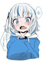 Rule 34 | 1girl, animal hood, blue eyes, blue hair, blue hoodie, blunt bangs, blush, female focus, gawr gura, hair ornament, highres, hololive, hololive english, hood, hoodie, looking at viewer, multicolored hair, nervous, open mouth, saliva, shark hair ornament, shark hood, sharp teeth, short hair, simple background, sleeves past fingers, sleeves past wrists, speech bubble, surprised, sweat, teeth, two-tone hair, two side up, upper body, virtual youtuber, white background, white hair