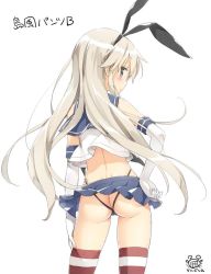 Rule 34 | 10s, 1girl, ass, backless panties, black panties, blonde hair, blue eyes, blush, butt crack, crop top, crop top overhang, elbow gloves, from behind, gloves, hairband, hand on own hip, kani biimu, kantai collection, long hair, looking at viewer, looking back, midriff, panties, pantyshot, personification, sailor collar, shimakaze (kancolle), shiny skin, skirt, solo, striped clothes, striped thighhighs, thighhighs, thong, underwear, upskirt, wind