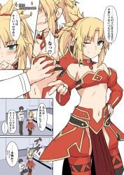 Rule 34 | 1boy, 1girl, angry, black hair, blonde hair, blush, braid, grabbing another&#039;s breast, breasts, cleavage, commentary request, detached sleeves, fate/grand order, fate (series), fujimaru ritsuka (male), grabbing, green eyes, hair ornament, hair scrunchie, long hair, looking at viewer, medium breasts, mordred (fate), mordred (fate/apocrypha), navel, one eye closed, ponytail, red scrunchie, red sleeves, scrunchie, shiseki hirame, short hair, smile, solo focus, translation request