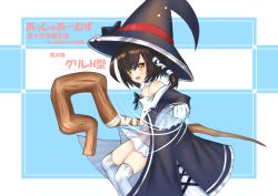 Rule 34 | 1girl, alternate costume, ash arms, bad id, bad pixiv id, black hair, breasts, c-clock, cleavage, collarbone, commentary request, hair ornament, hat, highres, looking at viewer, open mouth, ribbon, small breasts, solo, staff, thighhighs, translation request, white thighhighs, witch hat, yellow eyes
