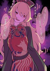 Rule 34 | 1girl, absurdres, black background, black dress, black hat, blonde hair, check translation, commentary request, dress, energy, fox print, hat, highres, junko (touhou), kawayabug, long hair, long sleeves, open mouth, partially translated, red eyes, smile, solo, tabard, touhou, translation request, upper body