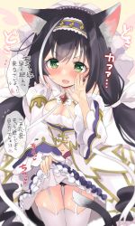 Rule 34 | 1girl, absurdres, animal ear fluff, animal ears, black hair, black panties, blush, breasts, brown background, cat ears, cat girl, cat tail, cleavage, commentary request, dress, fang, garter straps, hair between eyes, hand up, highres, hizuki yayoi, karyl (princess) (princess connect!), karyl (princess connect!), lifting own clothes, long hair, long sleeves, looking at viewer, low twintails, medium breasts, multicolored hair, open mouth, panties, pantyshot, princess connect!, solo, streaked hair, sweat, tail, thighhighs, translation request, twintails, underwear, v-shaped eyebrows, very long hair, white dress, white hair, white thighhighs, wide sleeves