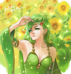 Rule 34 | 1girl, aged up, breasts, closed mouth, final fantasy, final fantasy iv, green hair, highres, long hair, rydia (ff4), solo, spoilers